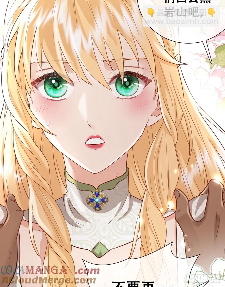 和我回黑岩洞穴！(1/2)-第44话