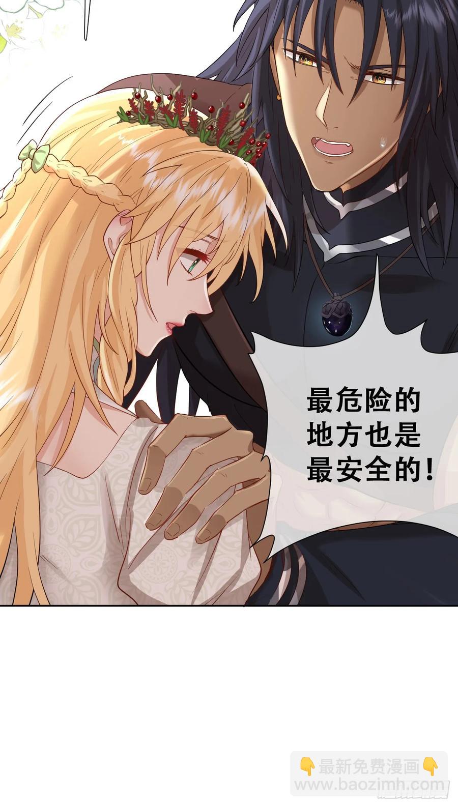 和我回黑岩洞穴！(1/2)-第44话