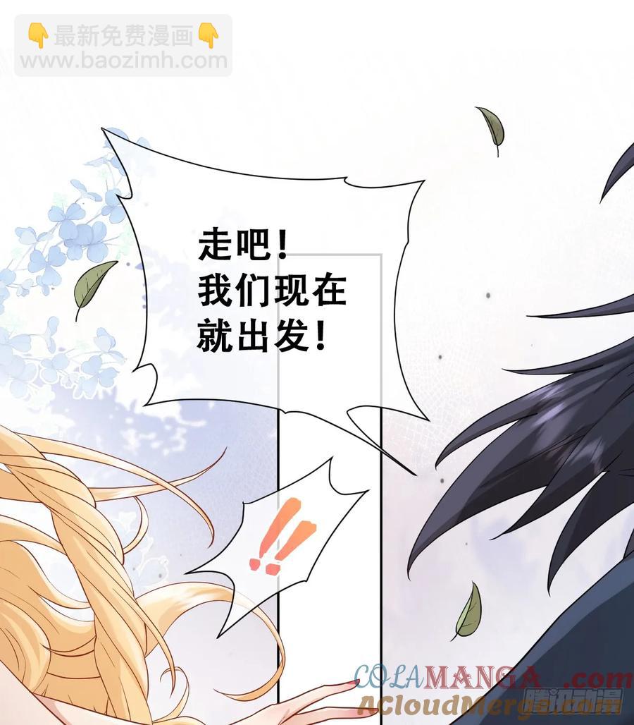 和我回黑岩洞穴！(1/2)-第44话