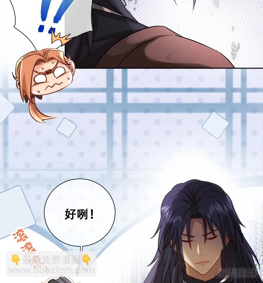 和我回黑岩洞穴！(1/2)-第44话