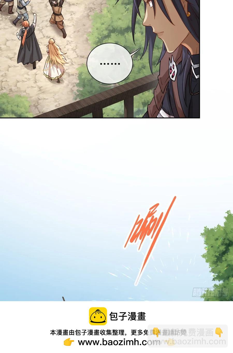 和我回黑岩洞穴！(1/2)-第44话