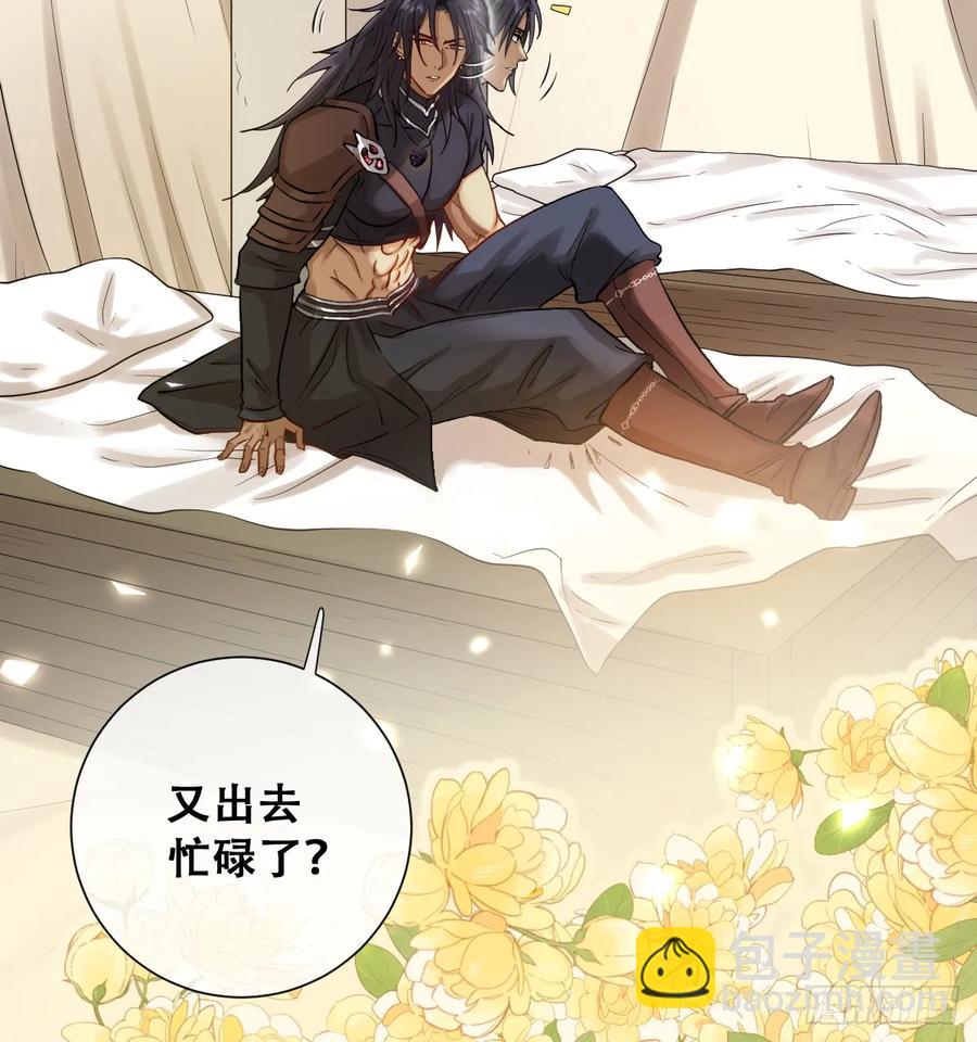 和我回黑岩洞穴！(1/2)-第44话