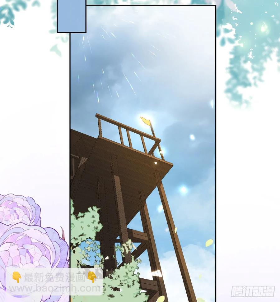 我还指挥不动你们？(1/2)-第46话