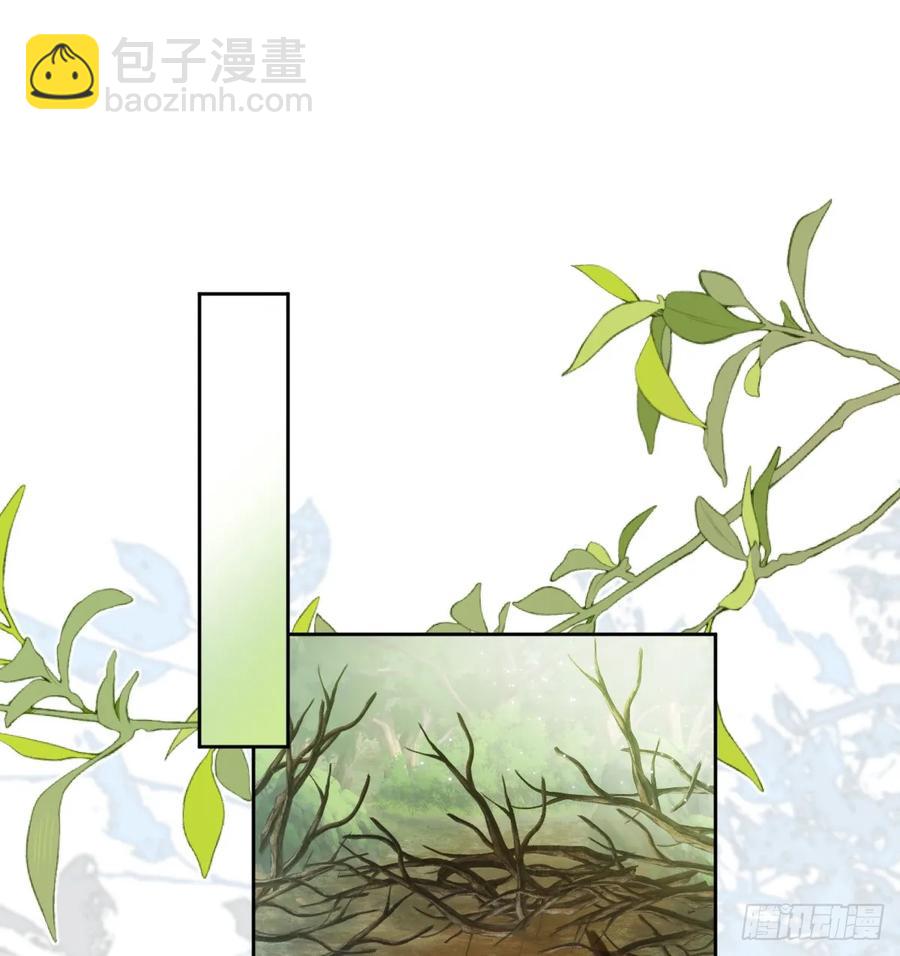 我还指挥不动你们？(1/2)-第46话