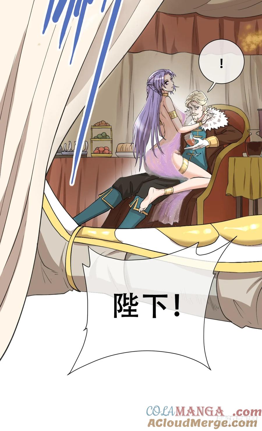 我抱你上去(1/2)-第48话