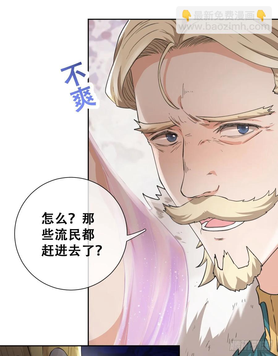 我抱你上去(1/2)-第48话