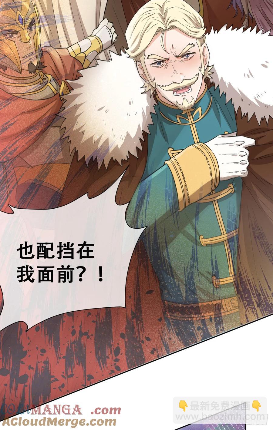 我抱你上去(1/2)-第48话