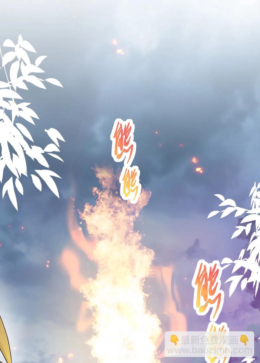 我抱你上去(1/2)-第48话