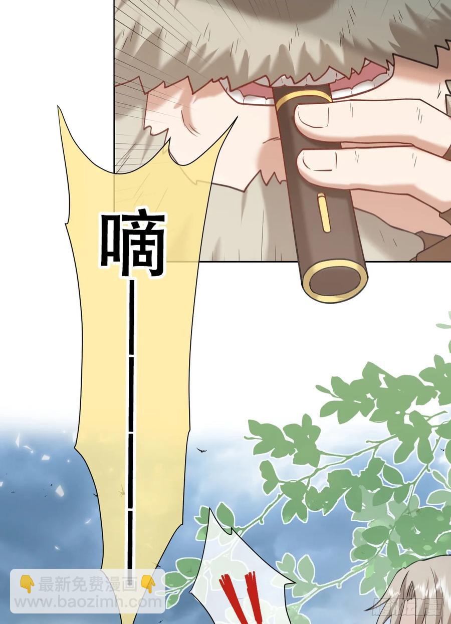 我抱你上去(1/2)-第48话