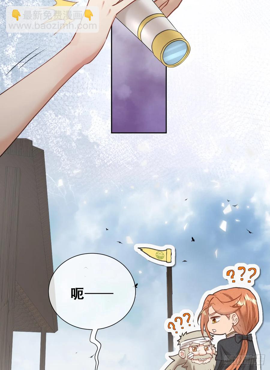 我抱你上去(1/2)-第48话