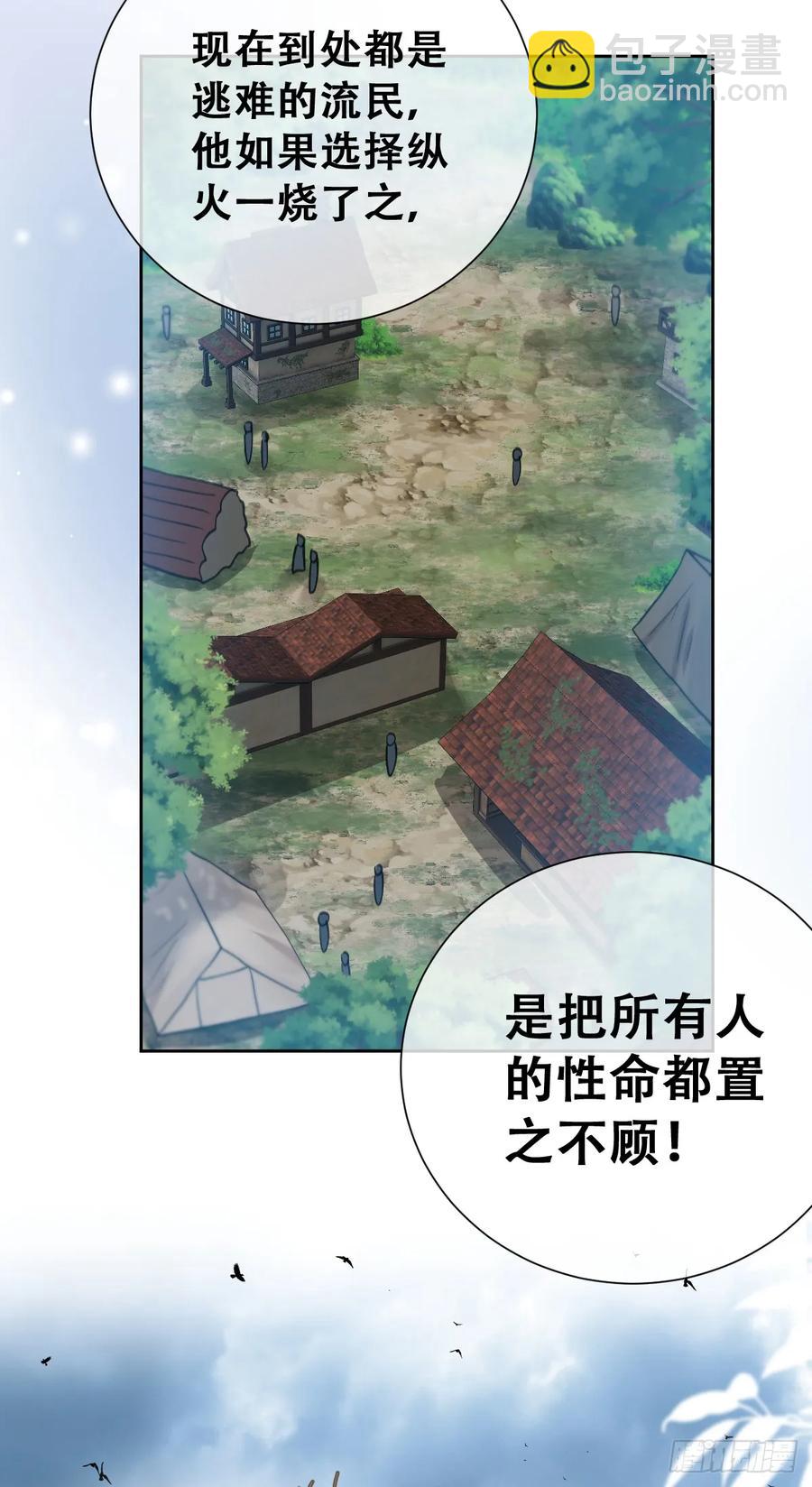 我抱你上去(1/2)-第48话