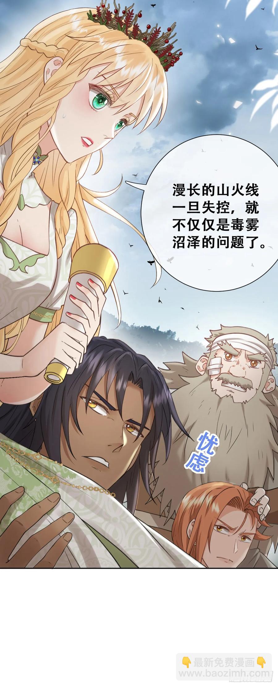 我抱你上去(1/2)-第48话