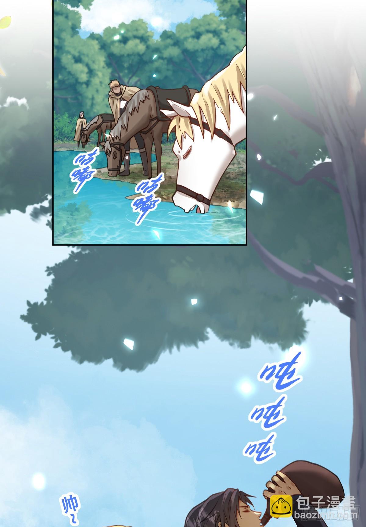 别低头脑袋会掉(1/2)-第50话