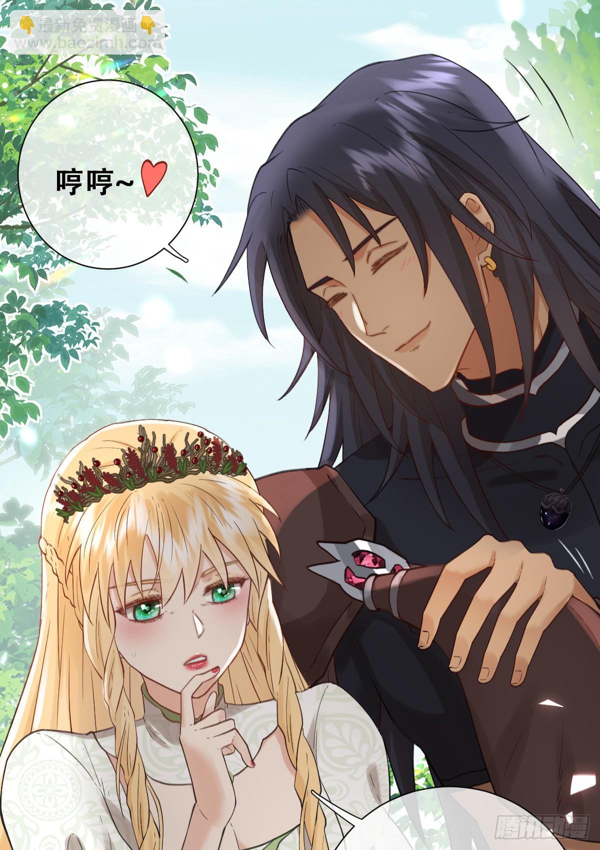 别低头脑袋会掉(1/2)-第50话