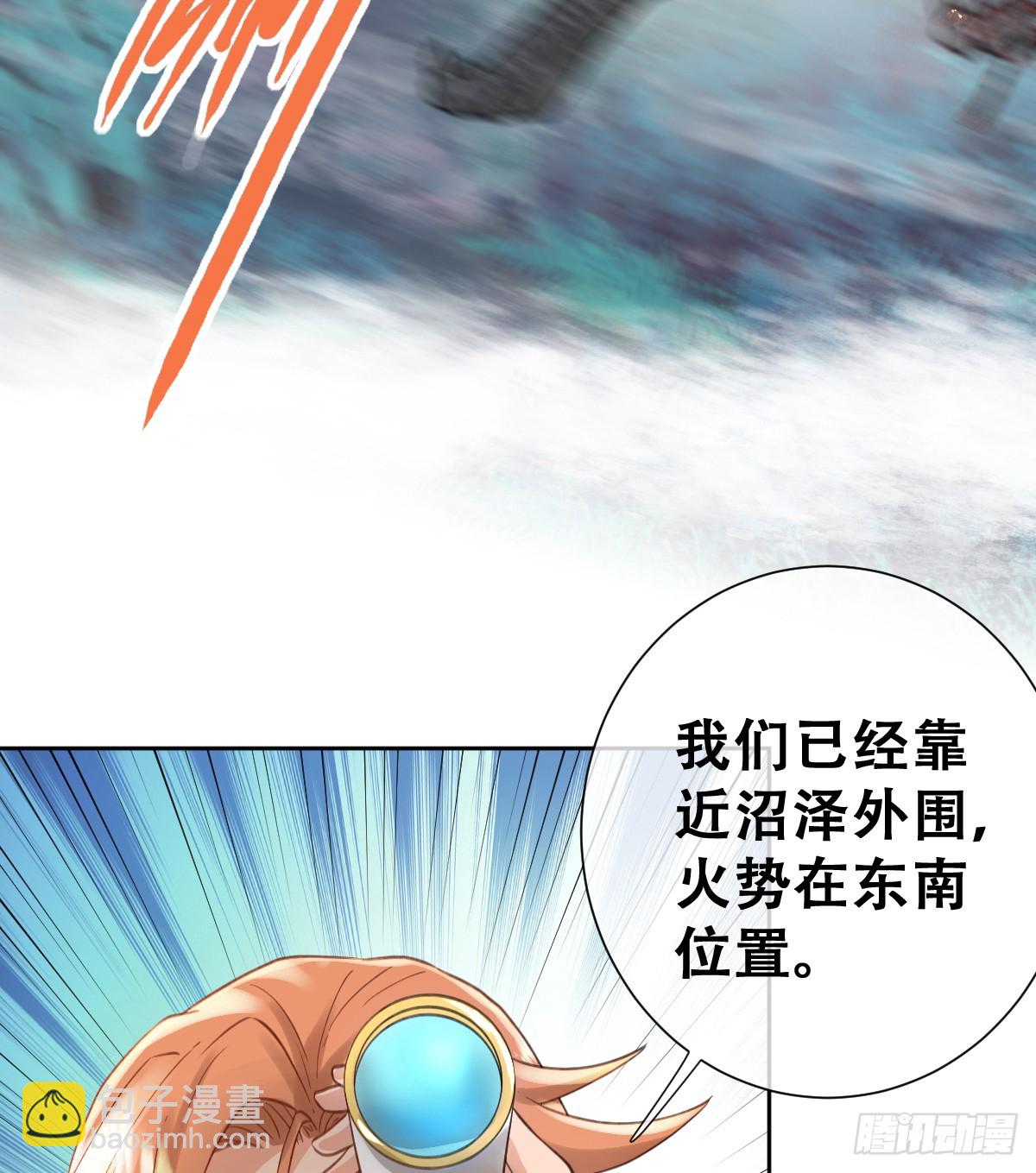 别低头脑袋会掉(1/2)-第50话