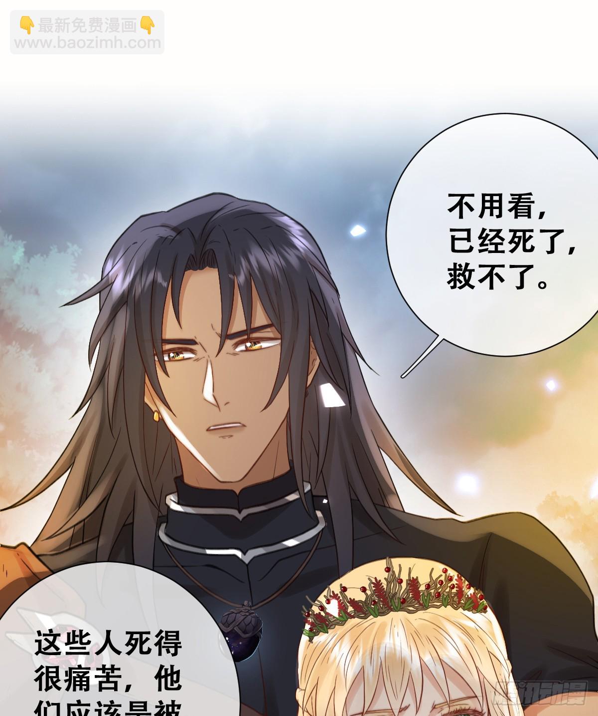 别低头脑袋会掉(1/2)-第50话