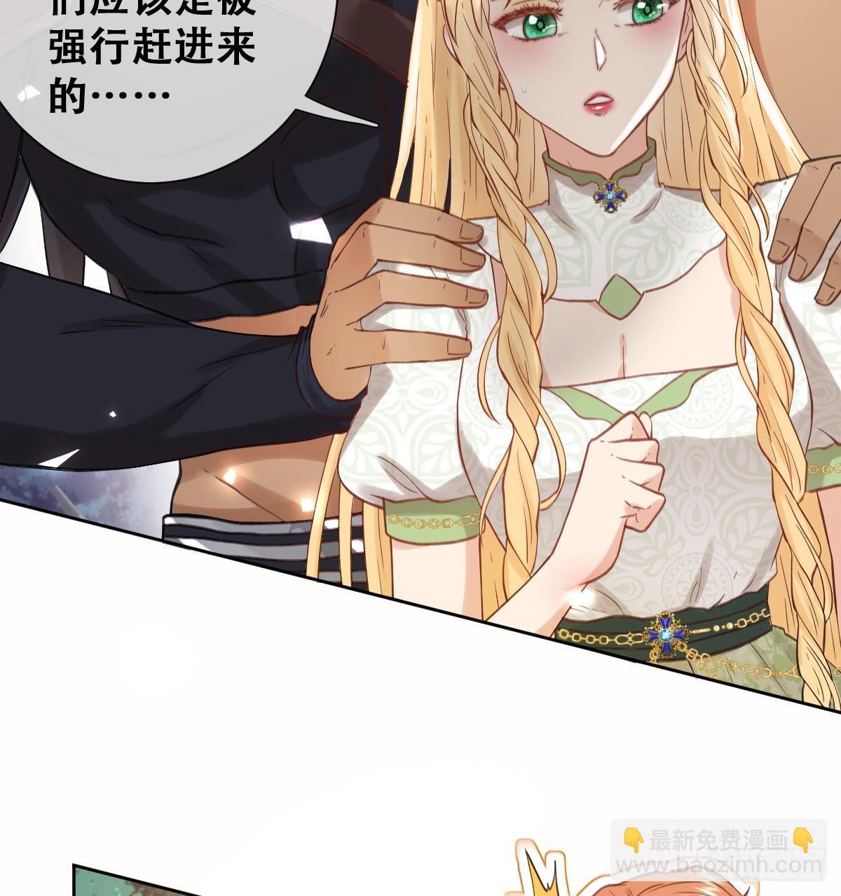 别低头脑袋会掉(1/2)-第50话