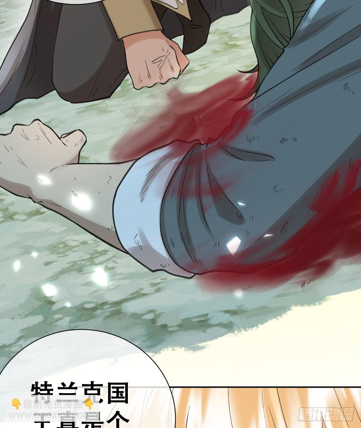 别低头脑袋会掉(1/2)-第50话