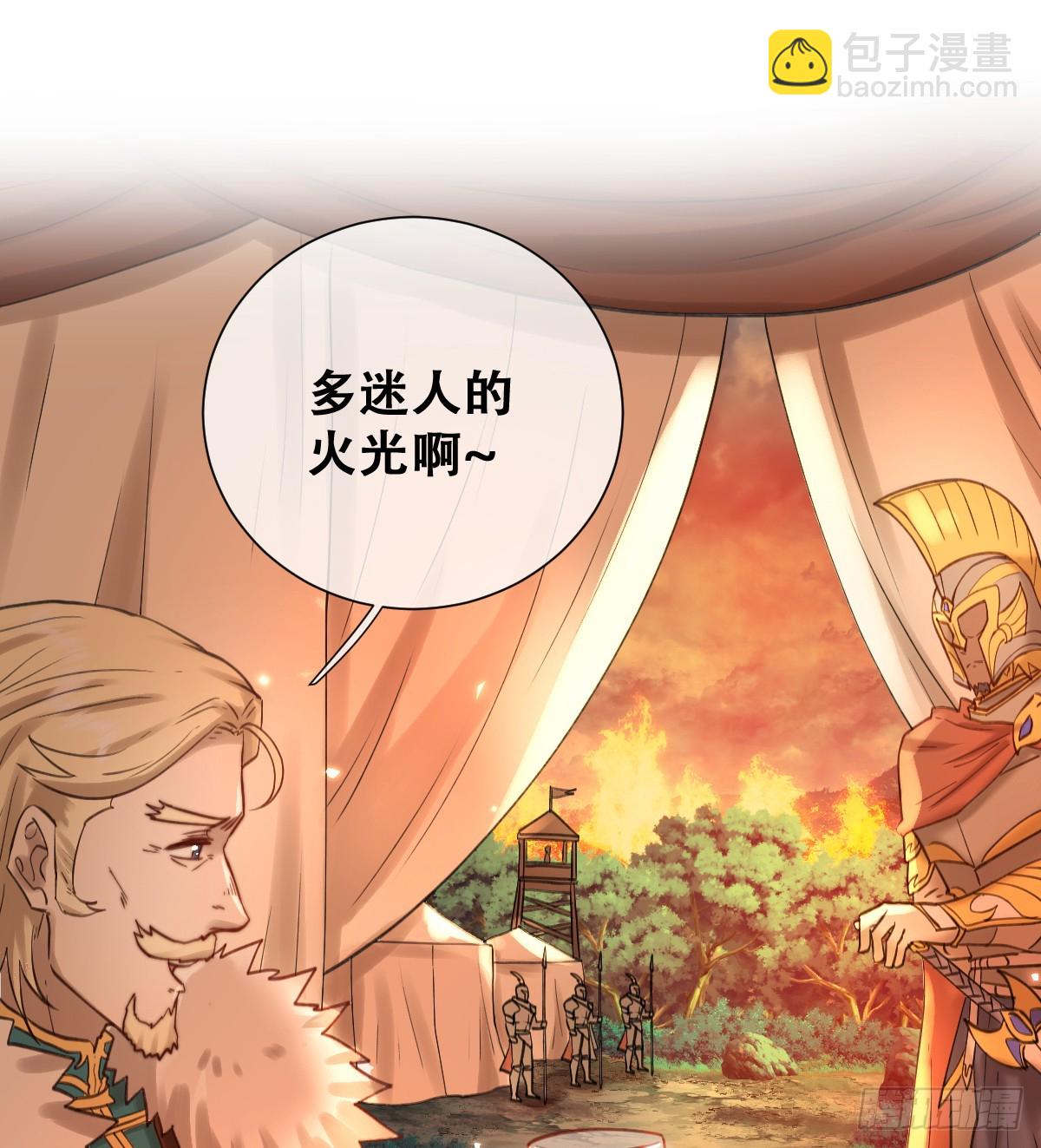 别低头脑袋会掉(1/2)-第50话