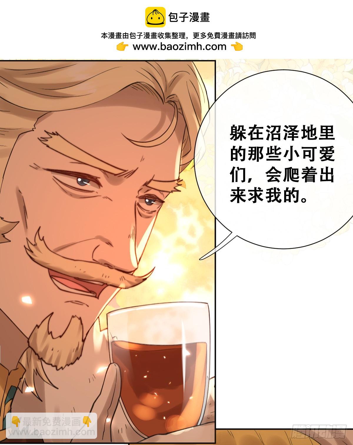 别低头脑袋会掉(1/2)-第50话