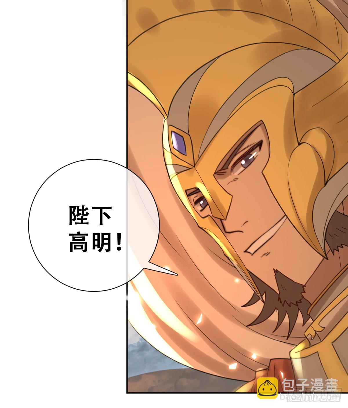 别低头脑袋会掉(1/2)-第50话