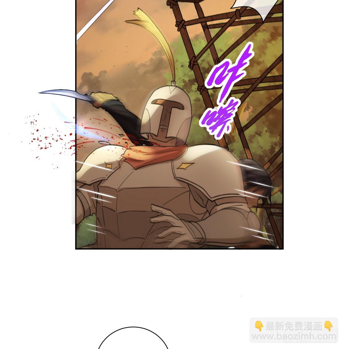 别低头脑袋会掉(1/2)-第50话