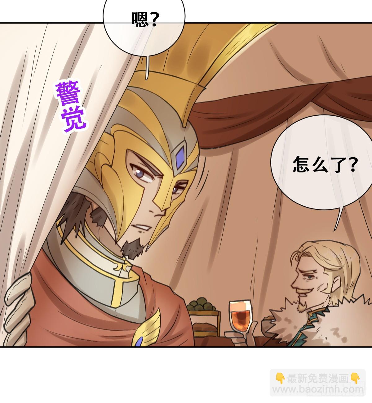 别低头脑袋会掉(1/2)-第50话