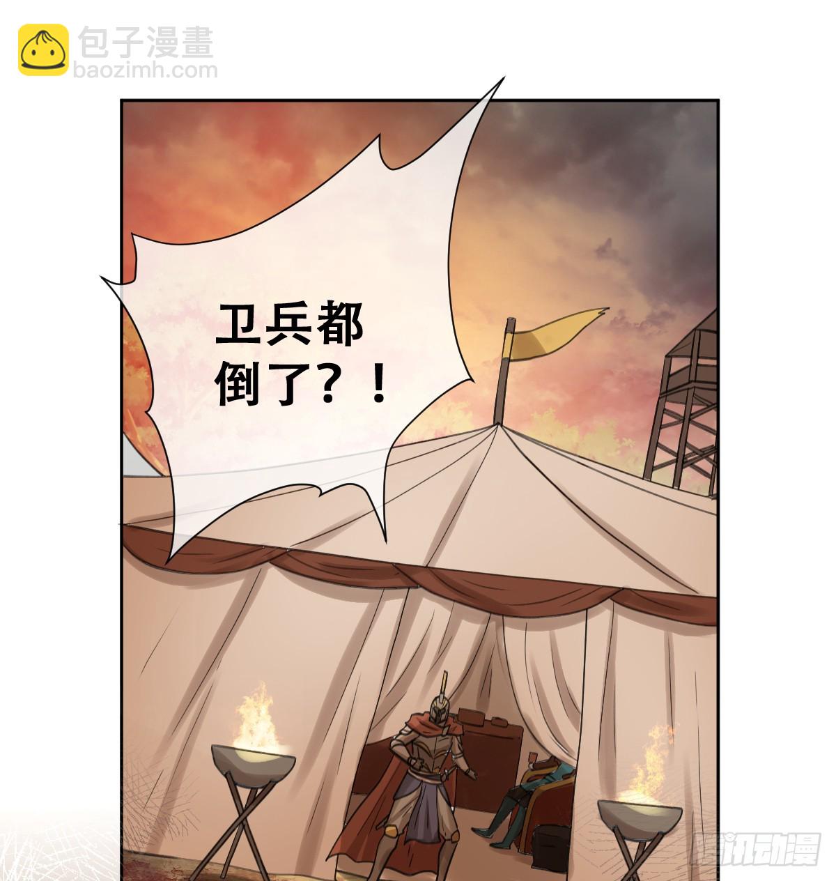 别低头脑袋会掉(1/2)-第50话