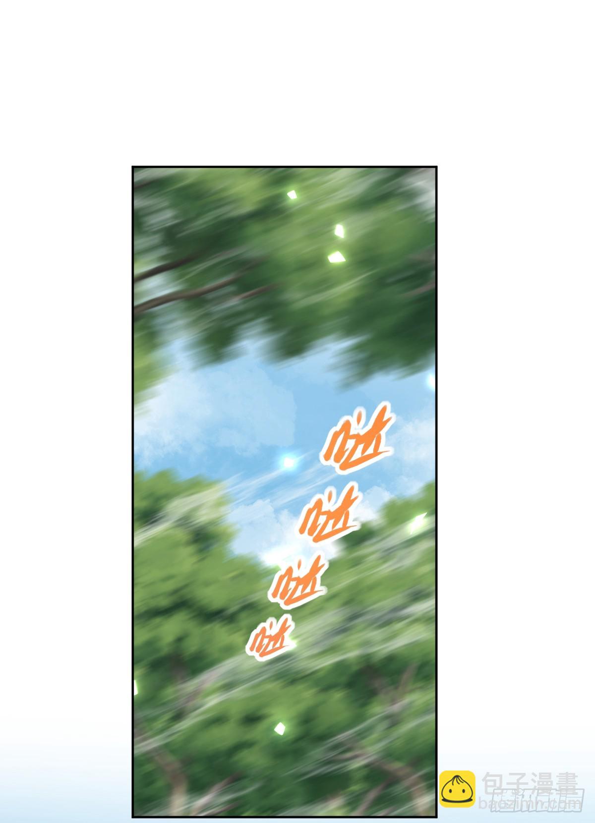 别低头脑袋会掉(1/2)-第50话