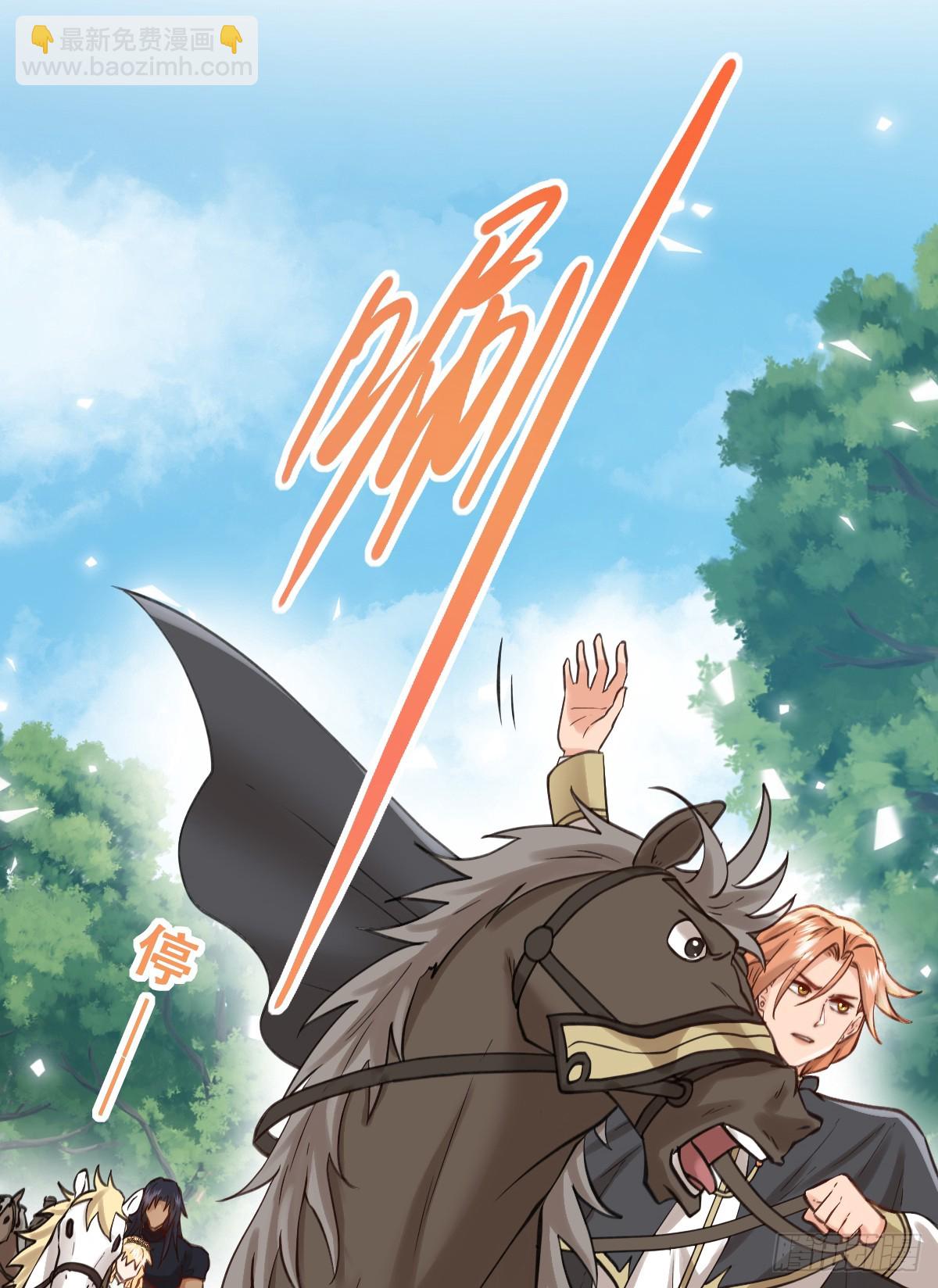 别低头脑袋会掉(1/2)-第50话