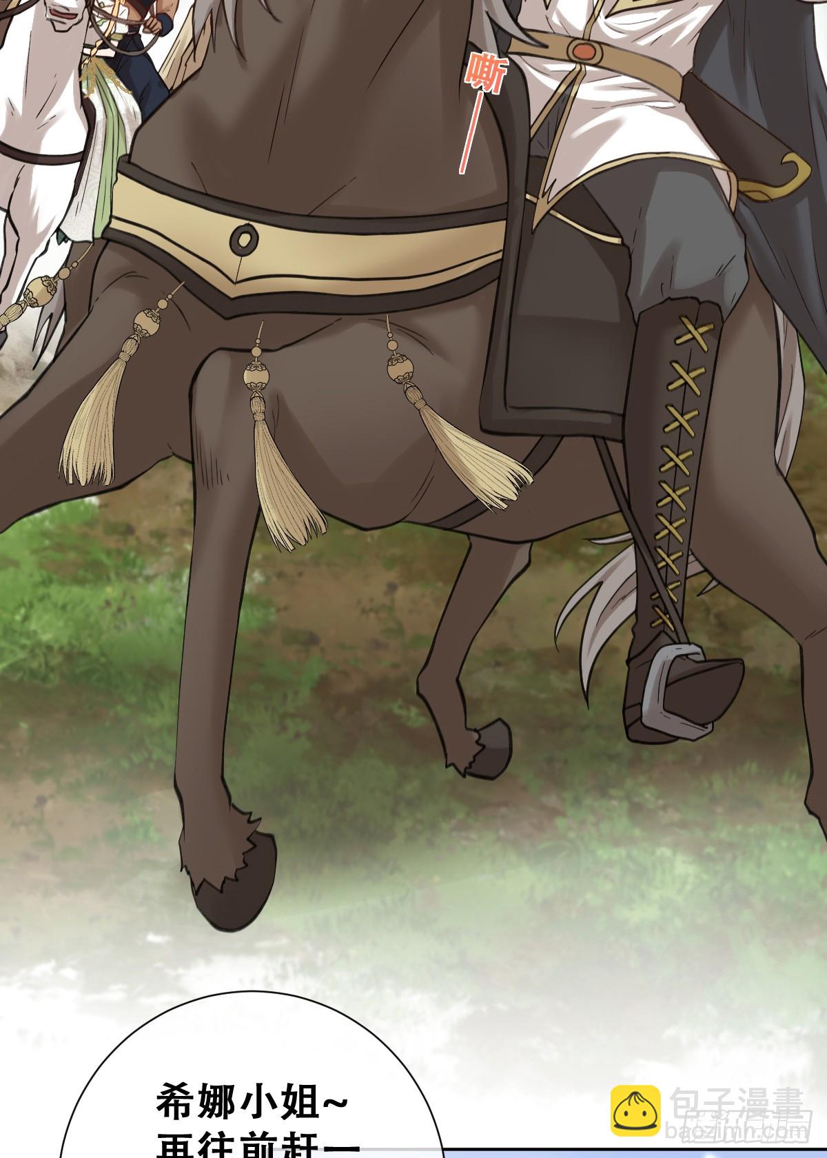 别低头脑袋会掉(1/2)-第50话