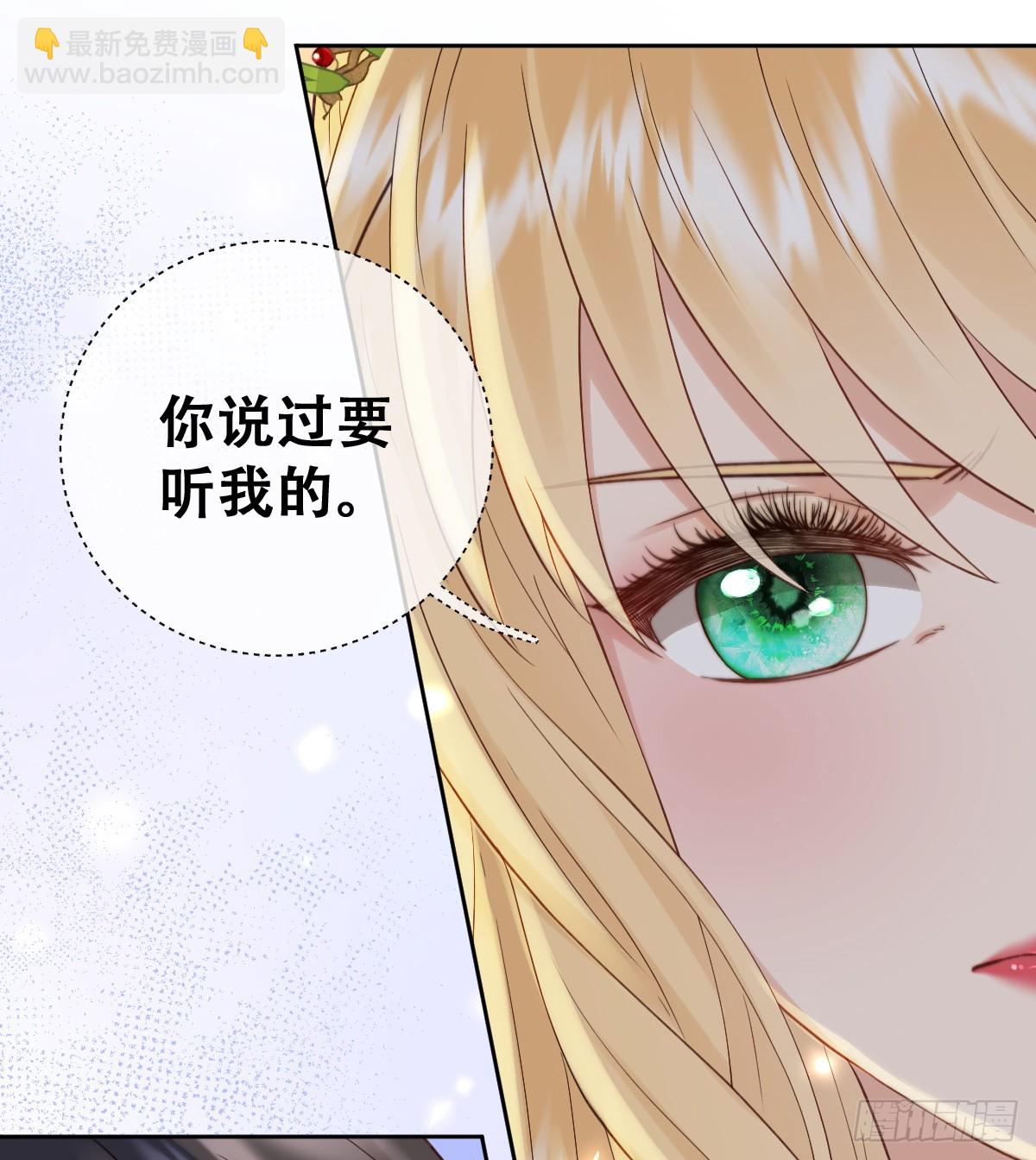 想逃没那么容易！(1/2)-第52话