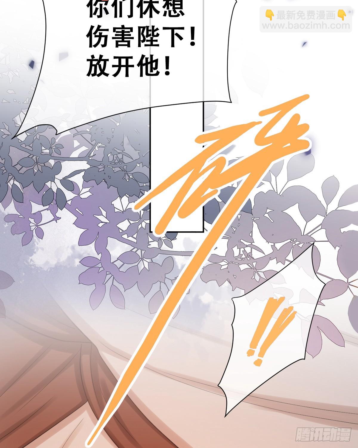 想逃没那么容易！(1/2)-第52话