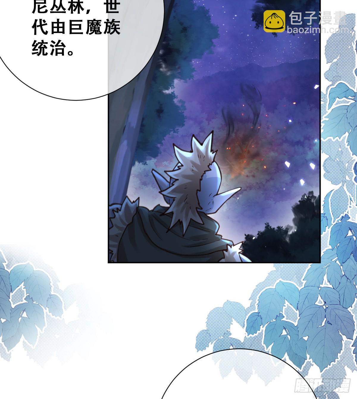 想逃没那么容易！(1/2)-第52话