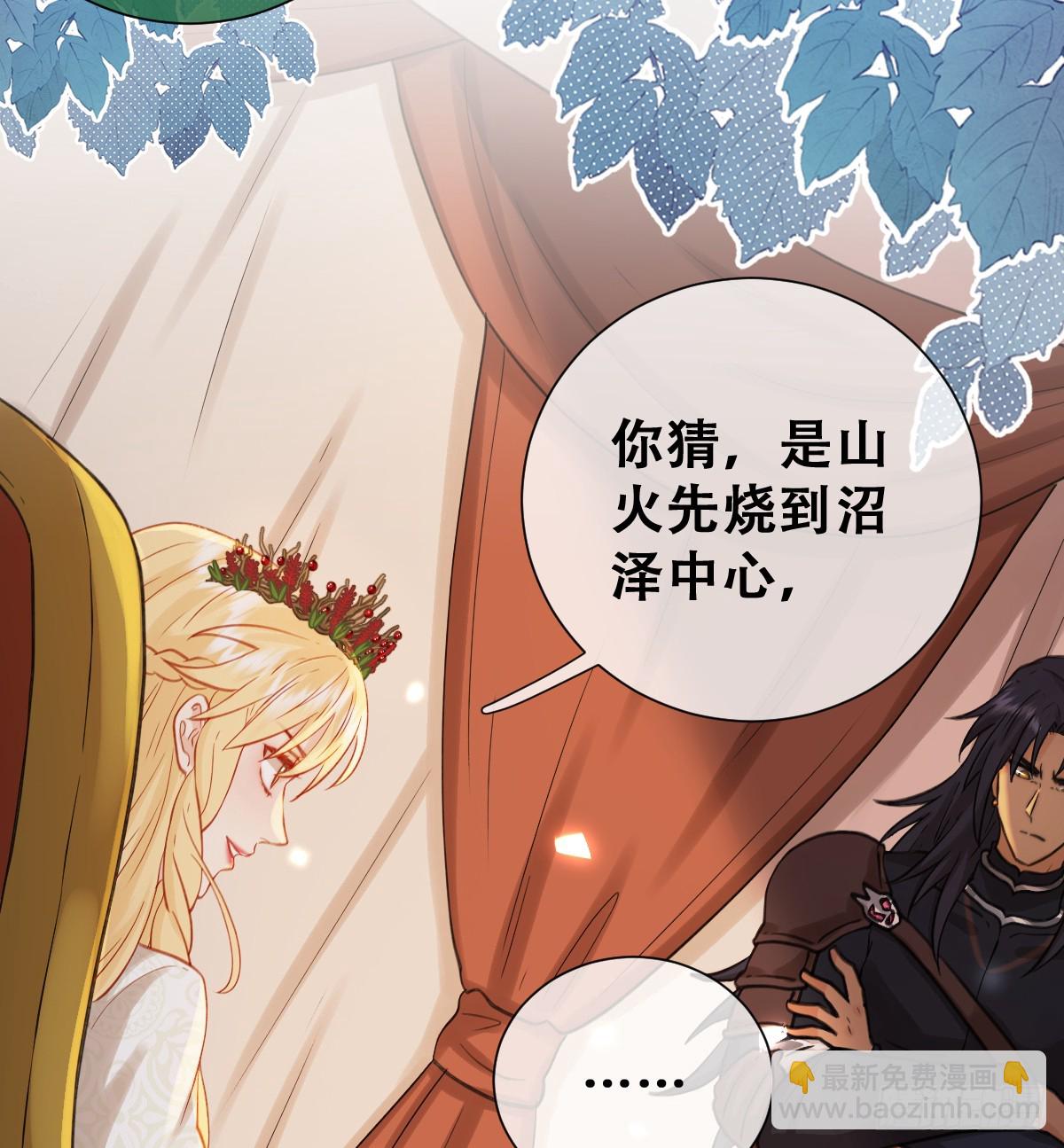 想逃没那么容易！(1/2)-第52话