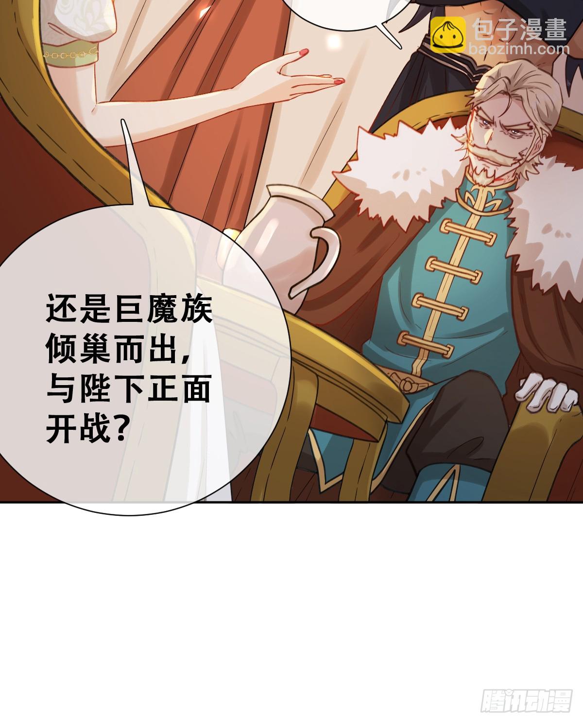 想逃没那么容易！(1/2)-第52话