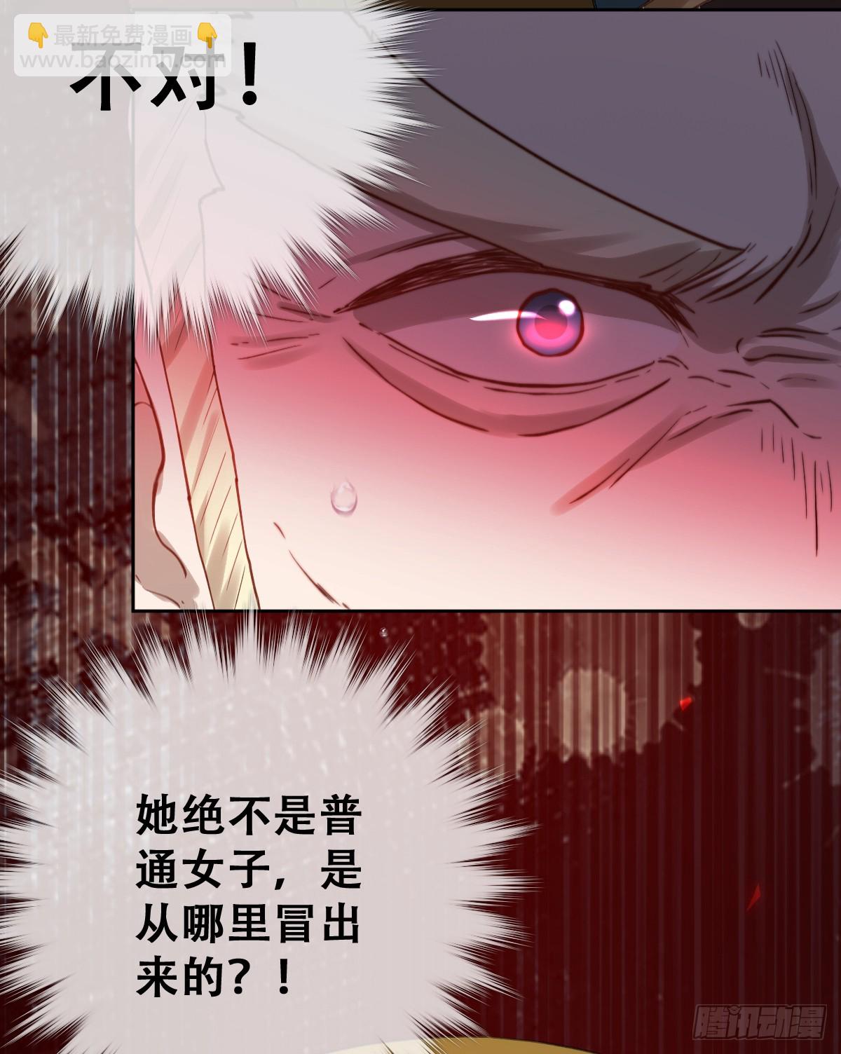 想逃没那么容易！(1/2)-第52话