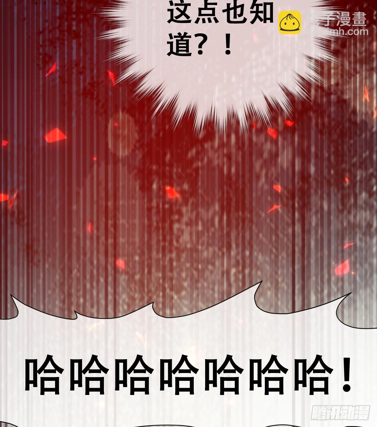 想逃没那么容易！(1/2)-第52话