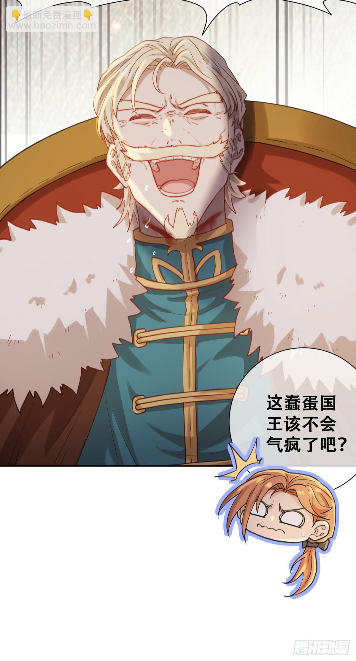 想逃没那么容易！(1/2)-第52话