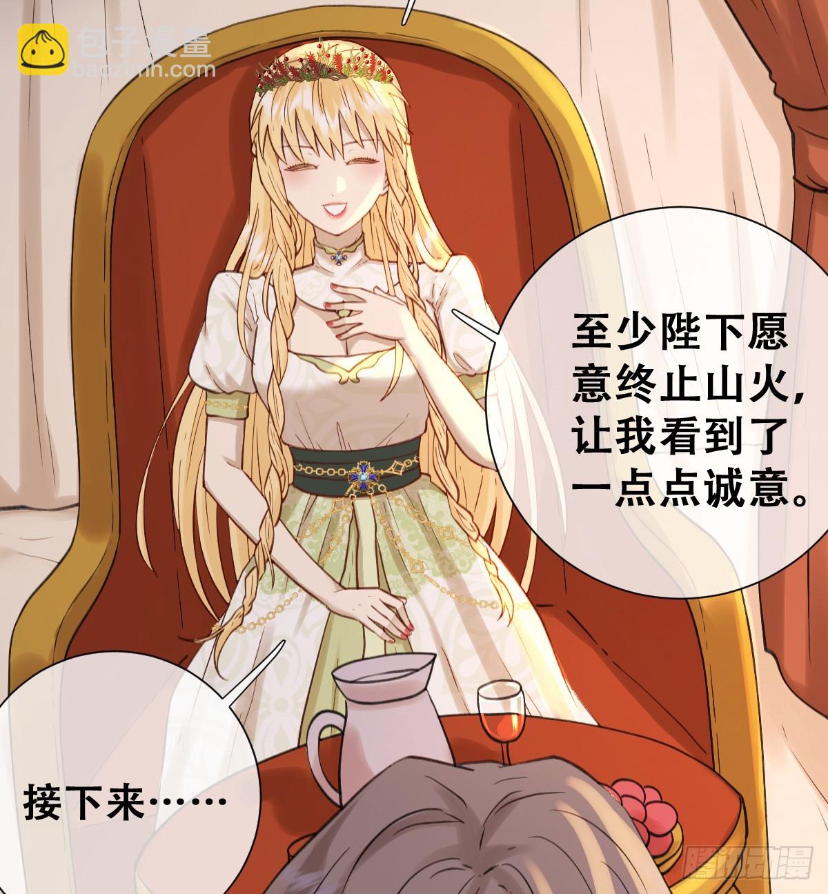 想逃没那么容易！(1/2)-第52话