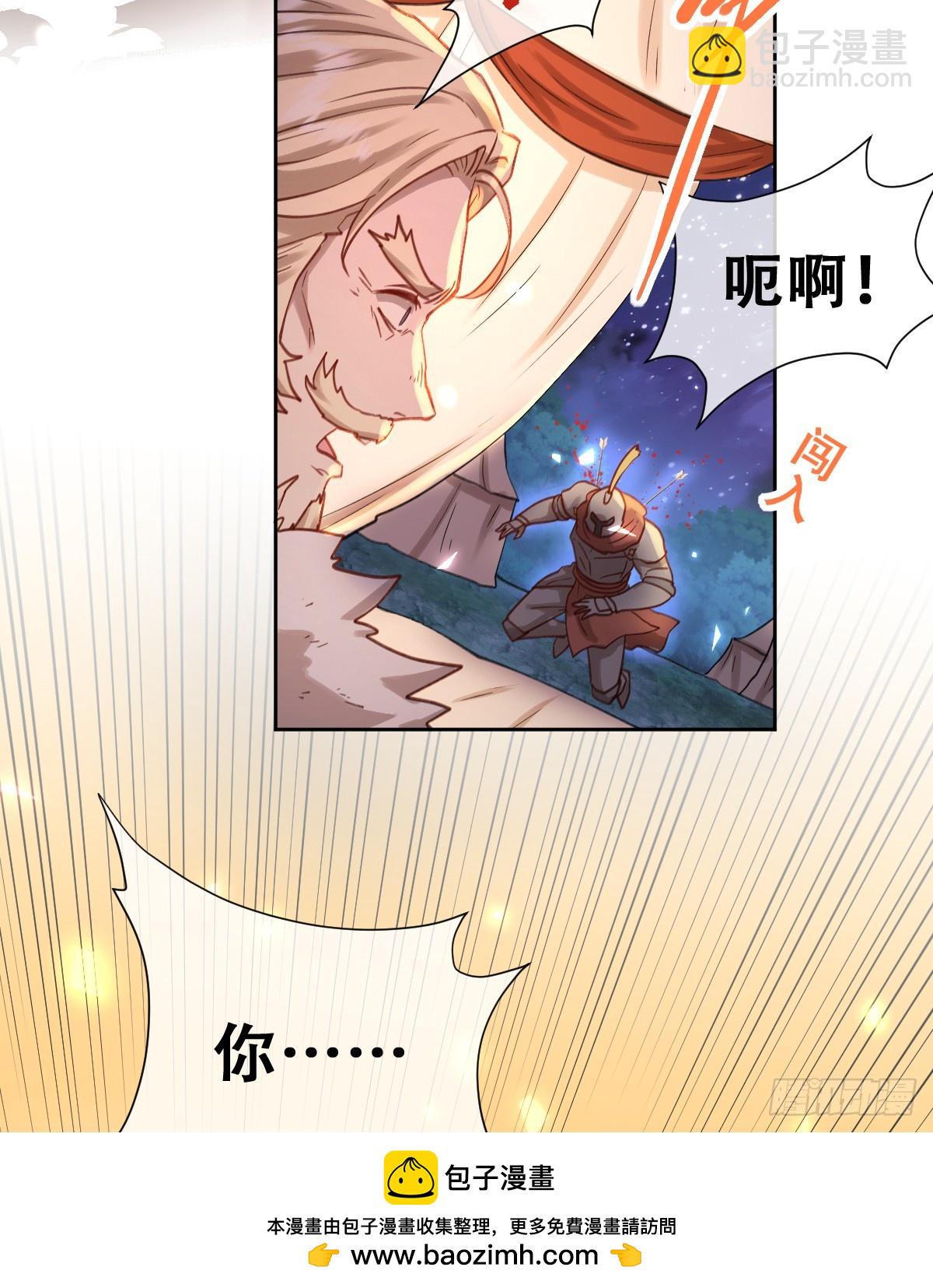 想逃没那么容易！(1/2)-第52话