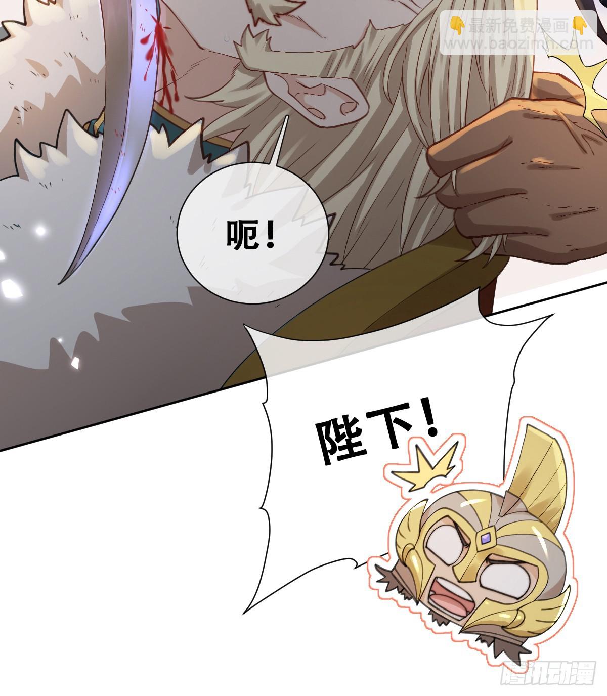 想逃没那么容易！(1/2)-第52话