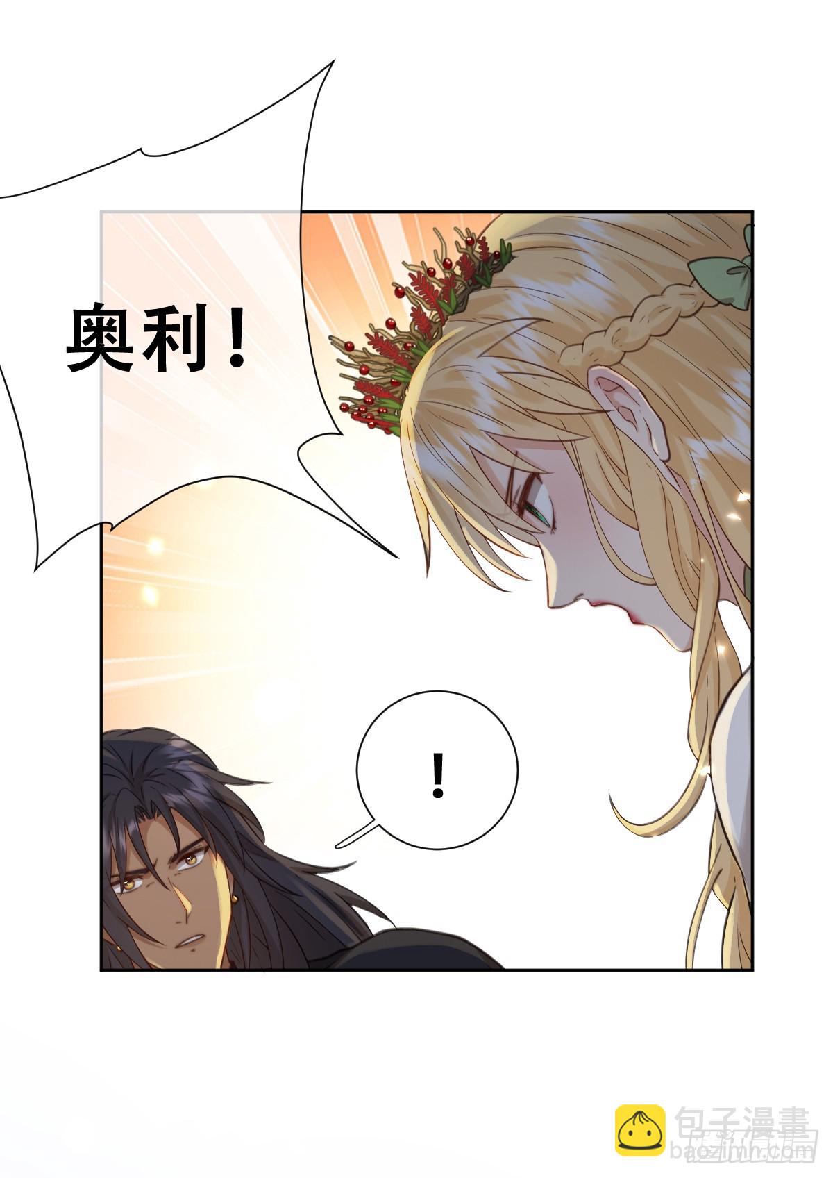 想逃没那么容易！(1/2)-第52话