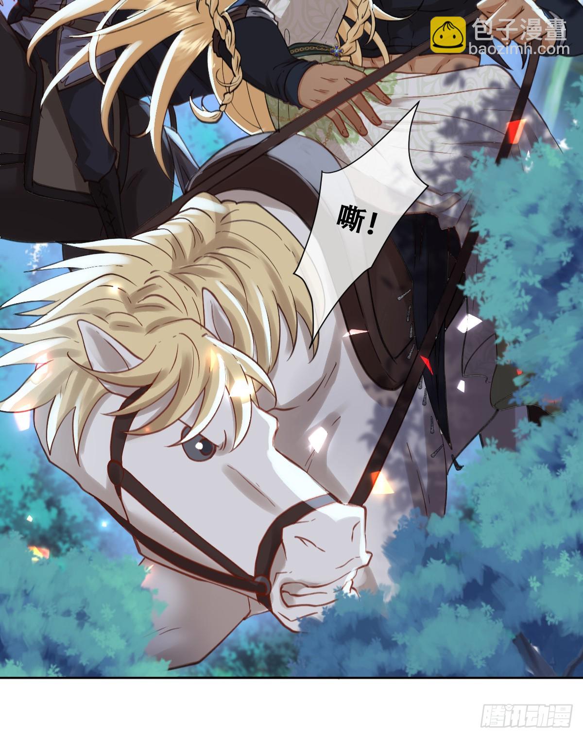 追杀！(1/2)-第54话