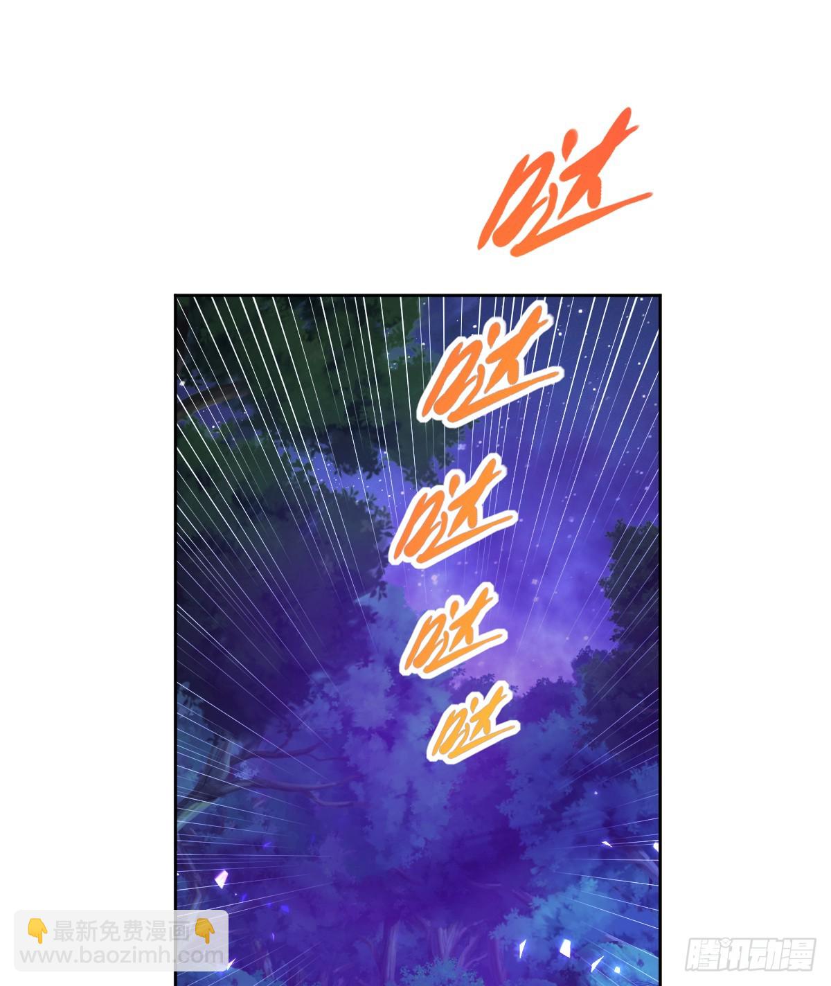 追杀！(1/2)-第54话