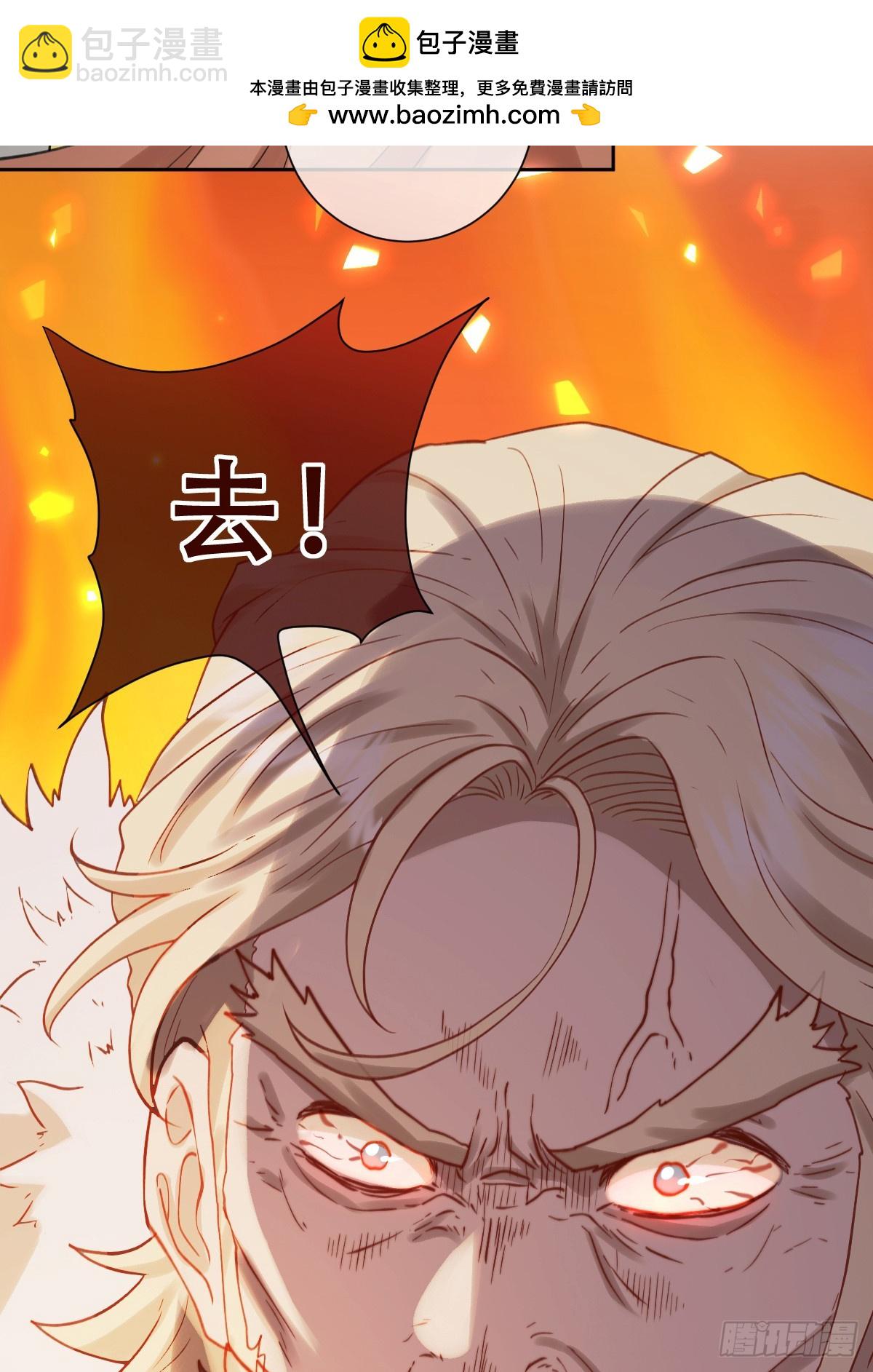 追杀！(1/2)-第54话