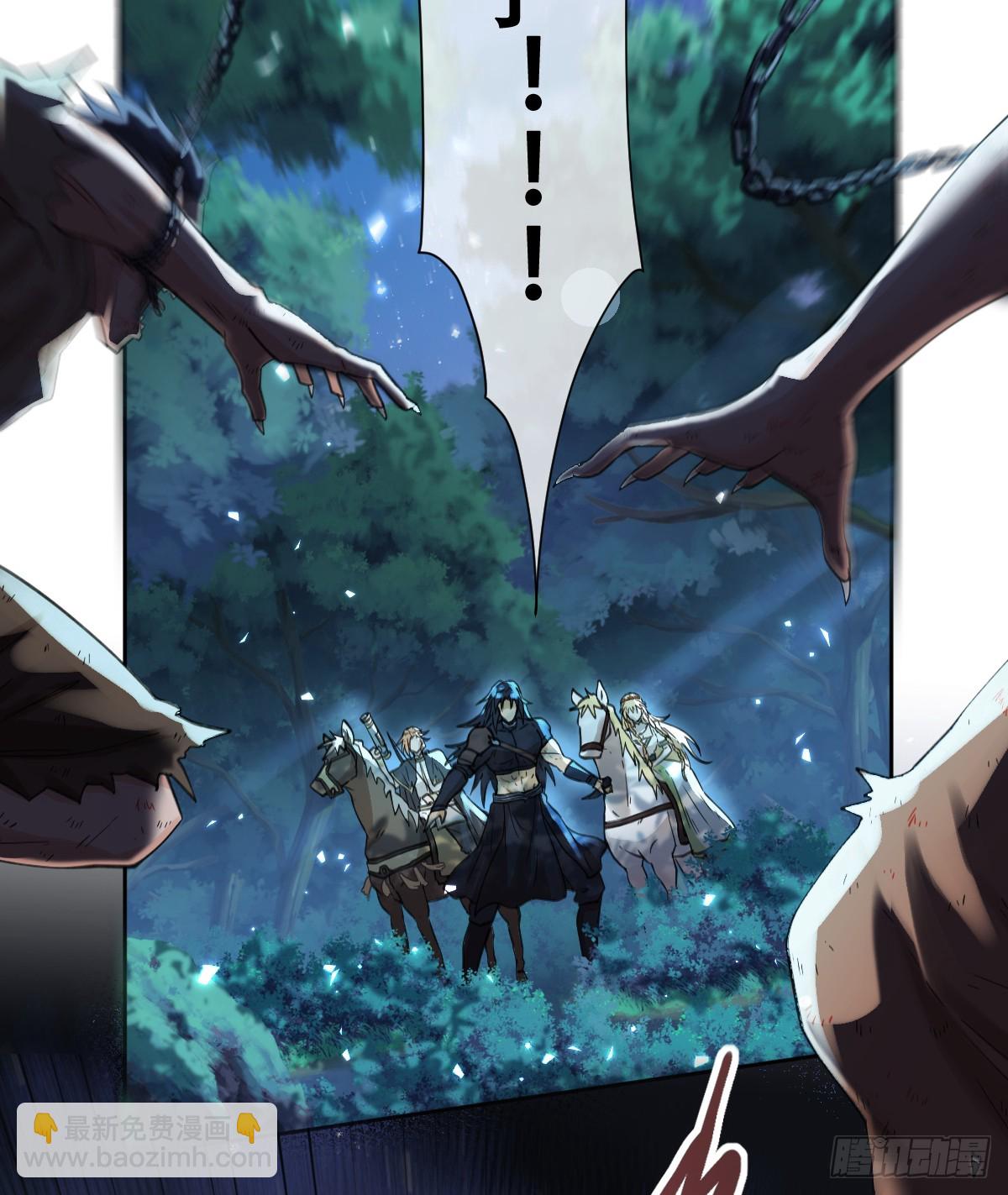 追杀！(1/2)-第54话