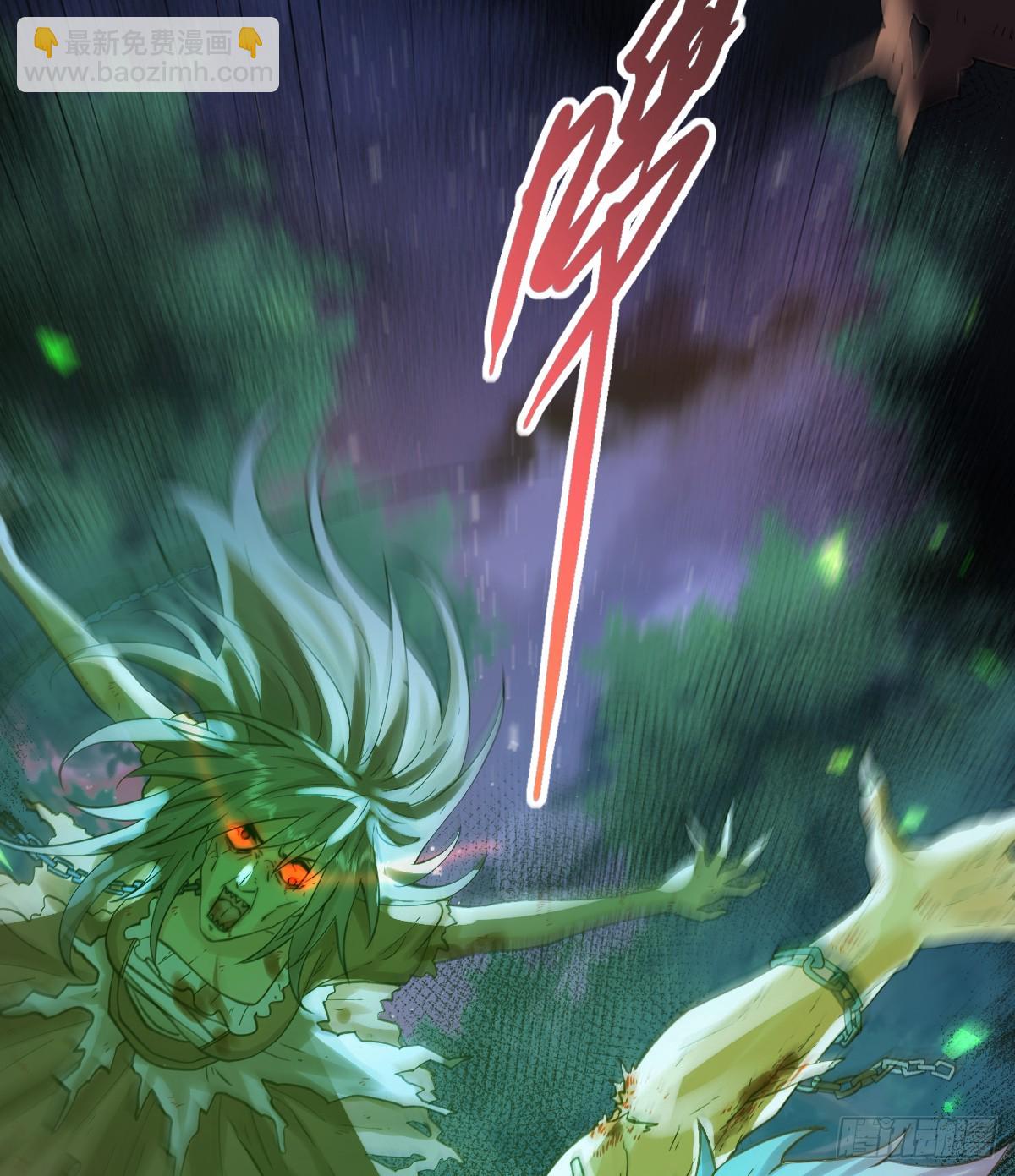 追杀！(1/2)-第54话