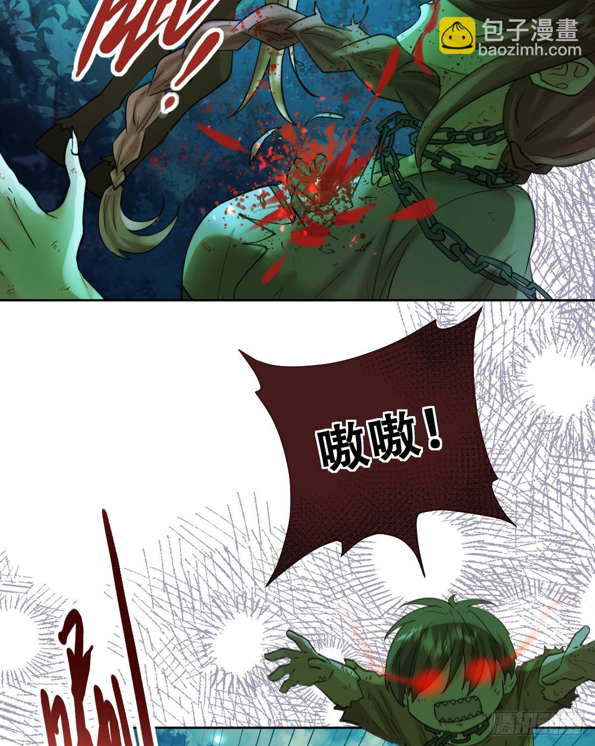 追杀！(1/2)-第54话