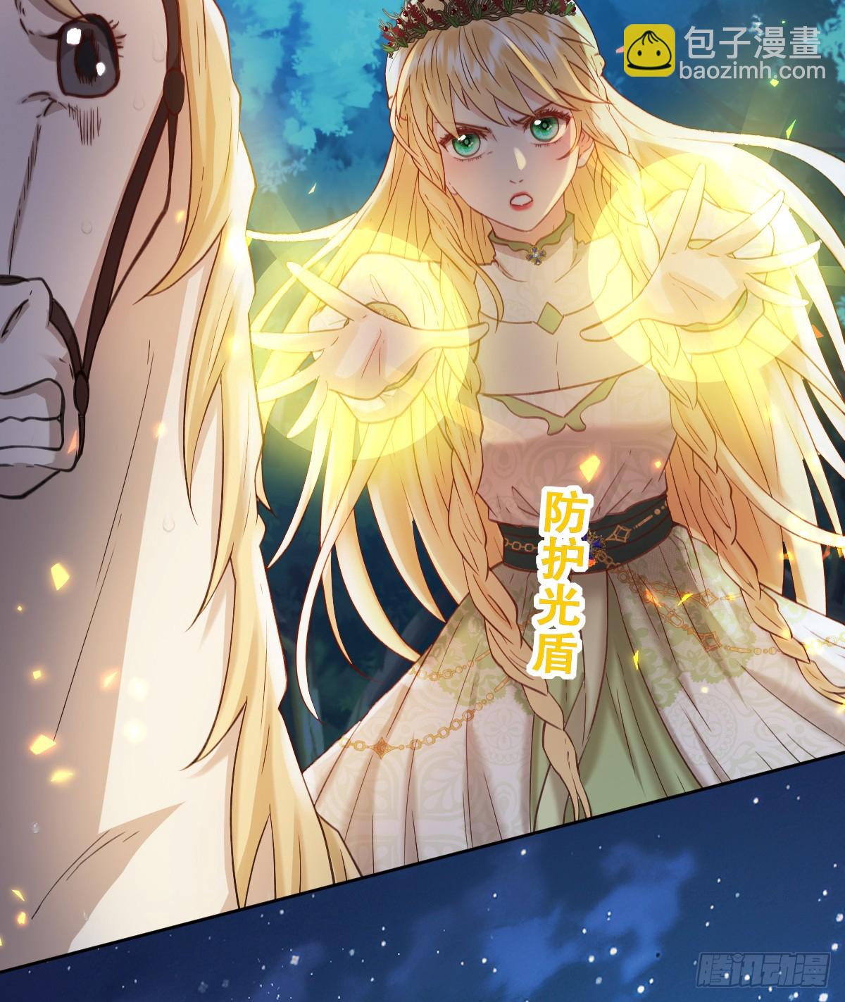 追杀！(1/2)-第54话